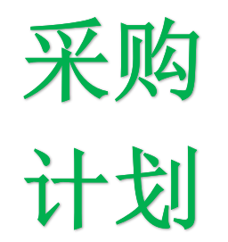 2022-12-12ˮ豸ɹƻ
